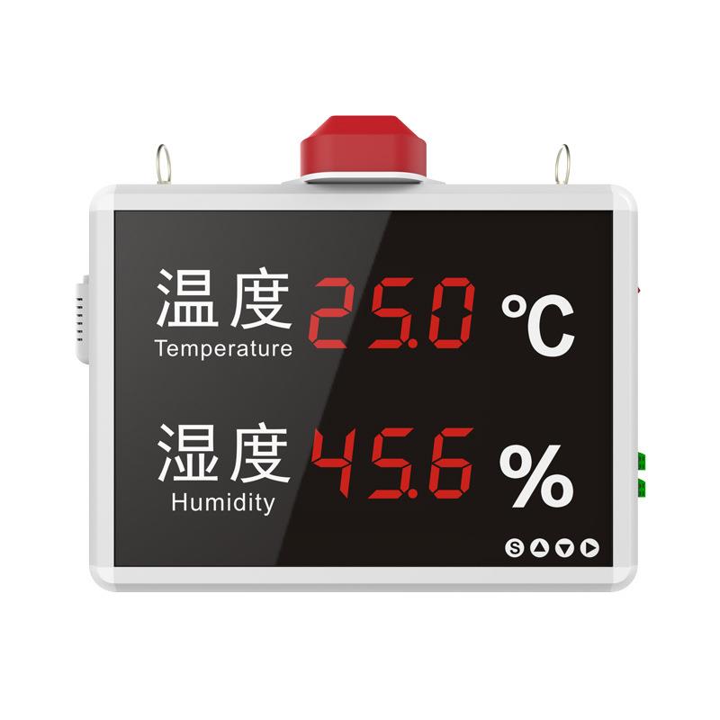 金属探头温湿度显示屏温湿度显示器外置L型支架温湿度显示看板