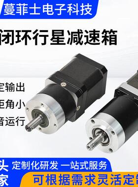 42行星减速箱微型减速直流电机齿轮机大力矩减速箱微型电机