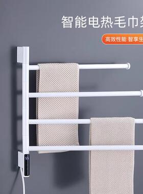 德国白色电热毛巾架家用卫生间炭纤维加热烘干架折叠式活动毛巾杆