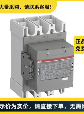 ABB交流接触器AF265-30-11-13100-250V50/60HZ-DC|10157171
