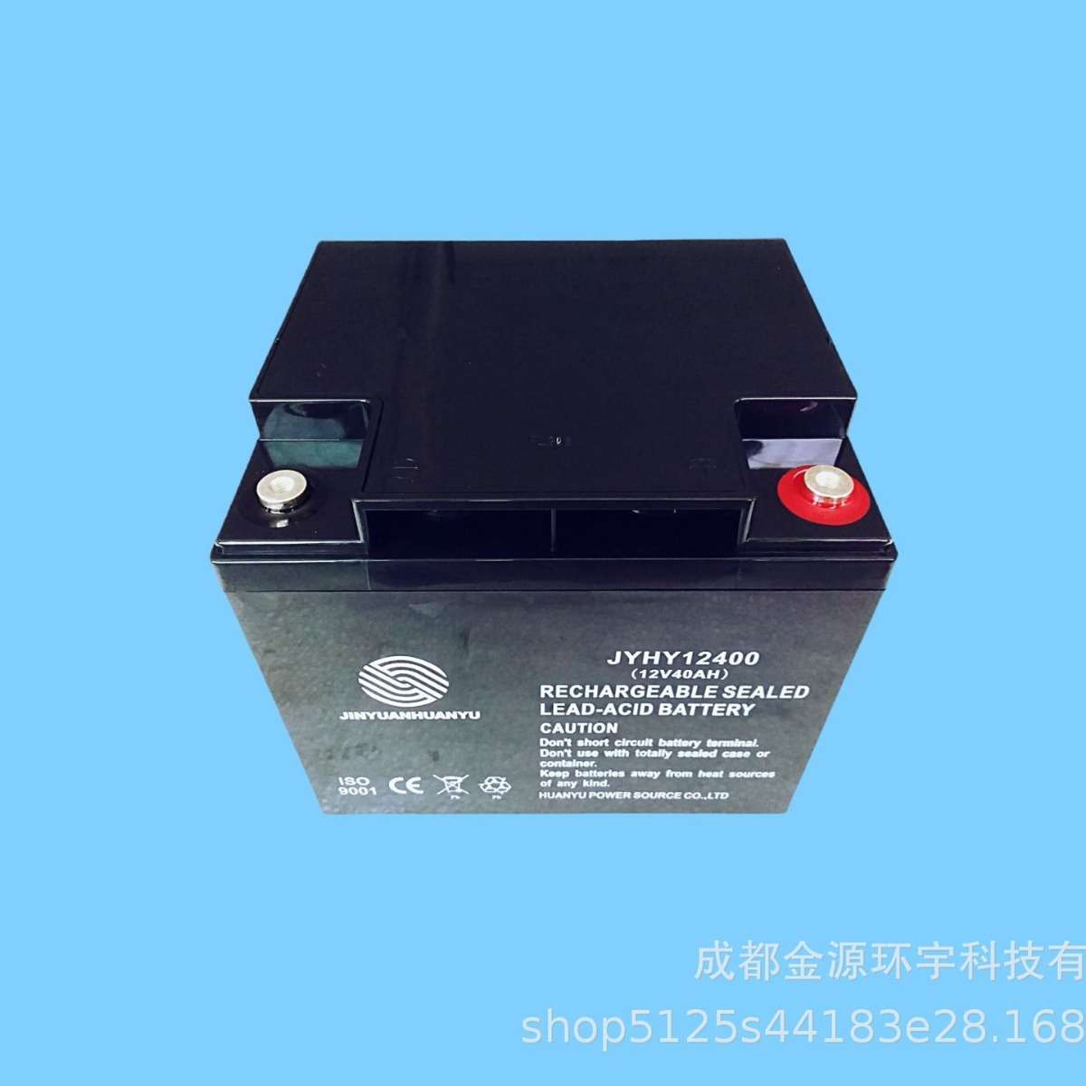 JYHY12400(12V40AH)金源环宇免维护蓄电池UPS EPS光伏储能蓄电池
