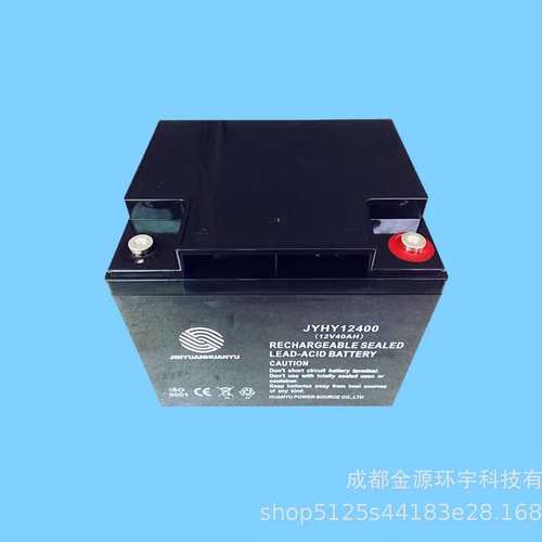 JYHY12400(12V40AH)金源环宇免维护蓄电池UPS EPS光伏储能蓄电池