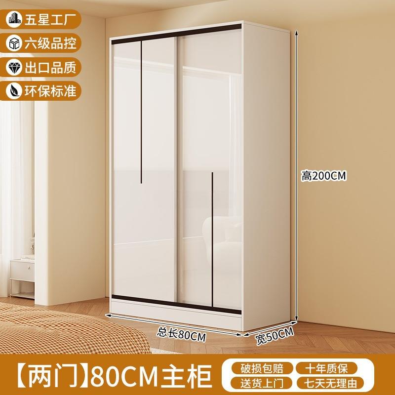 新款衣柜家用卧室推拉门实木出租房用经济型新款2025小户型大衣橱