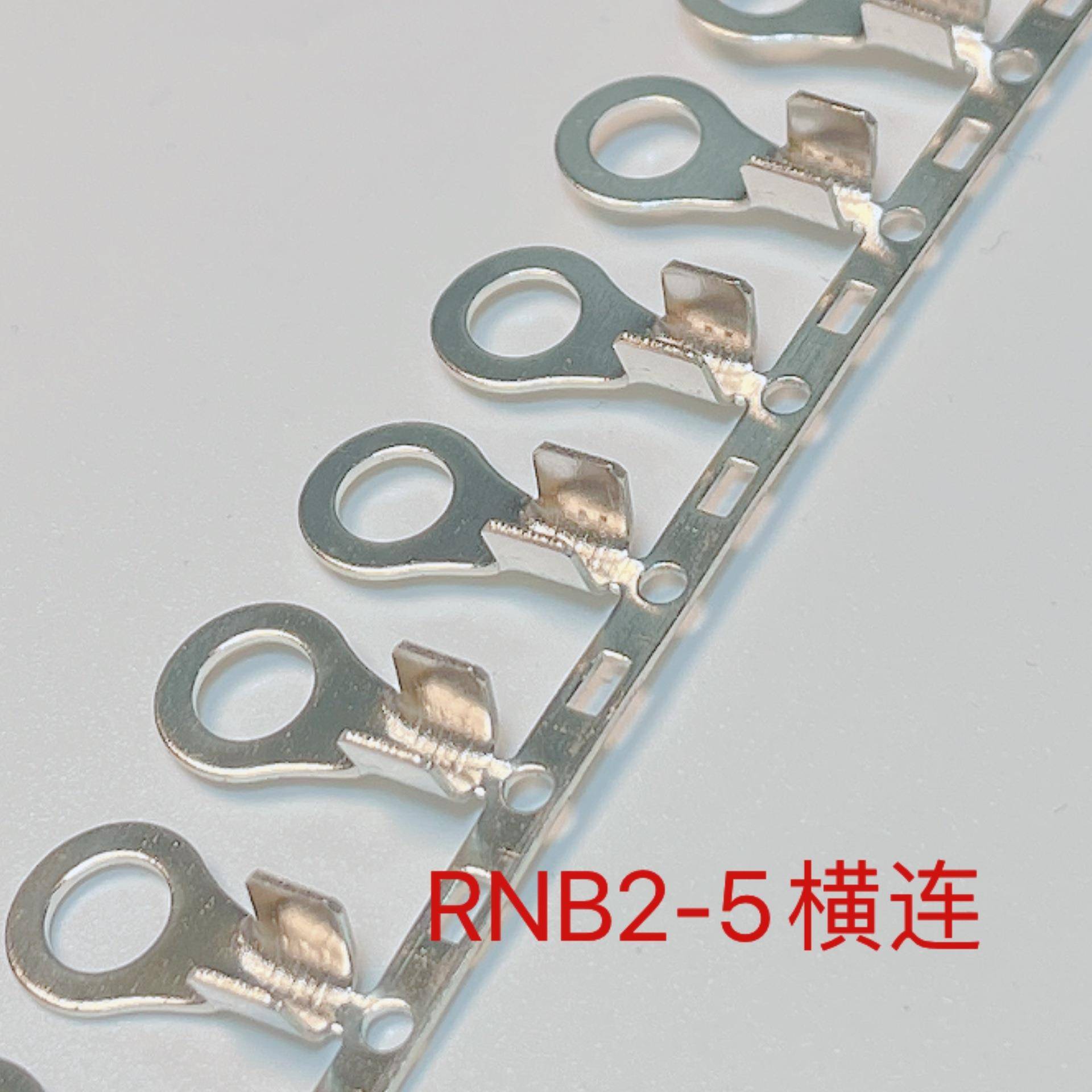 5.2圆型接线片RNB2-5横带单脚连带压线端子OT冷压厚0.6mm4K/卷