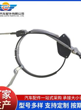 直销离合拉线适用丰田RAV4高韧性耐用33820-42250支持