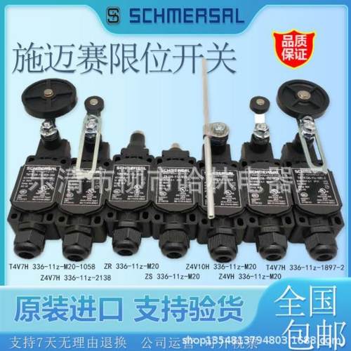 行程限位开关TR236-02Z-U90-U180ZR236-11Z-M20-RMSZSTS