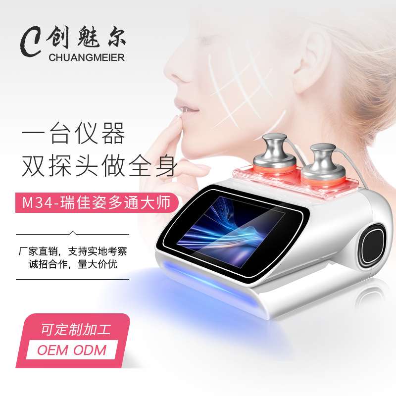 御芙兰招财猫经络仪器养生理疗妙纤仪三通大师筋膜养生身体按摩仪
