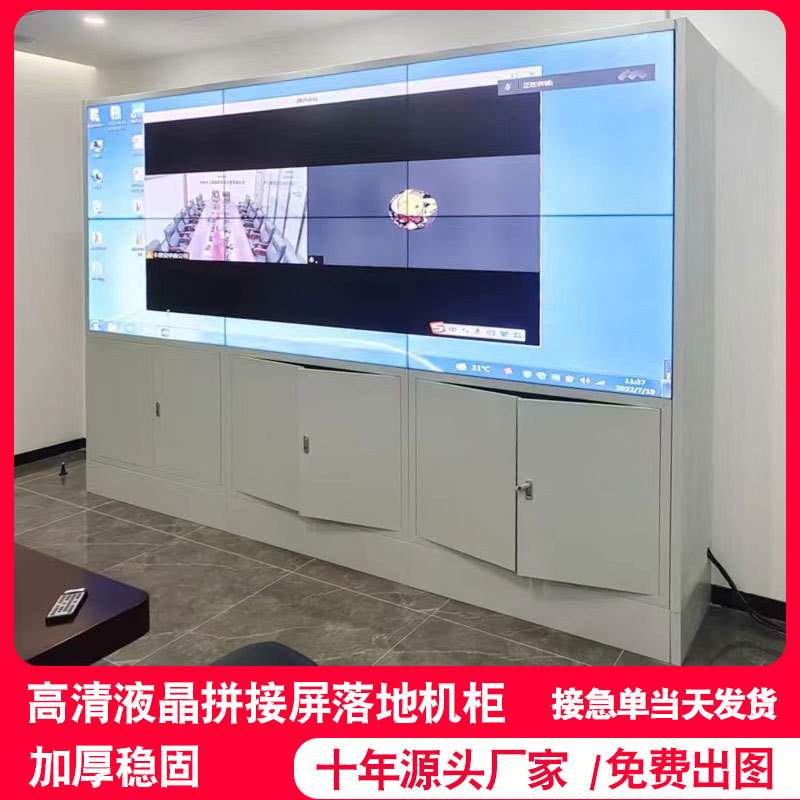 55寸拼接屏落地机柜监控电视墙支架前维护液压伸缩挂架大屏会议柜