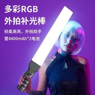 rgb手持补光灯棒led补光棒挡板专业人像摄影打光户外便携夜景外拍