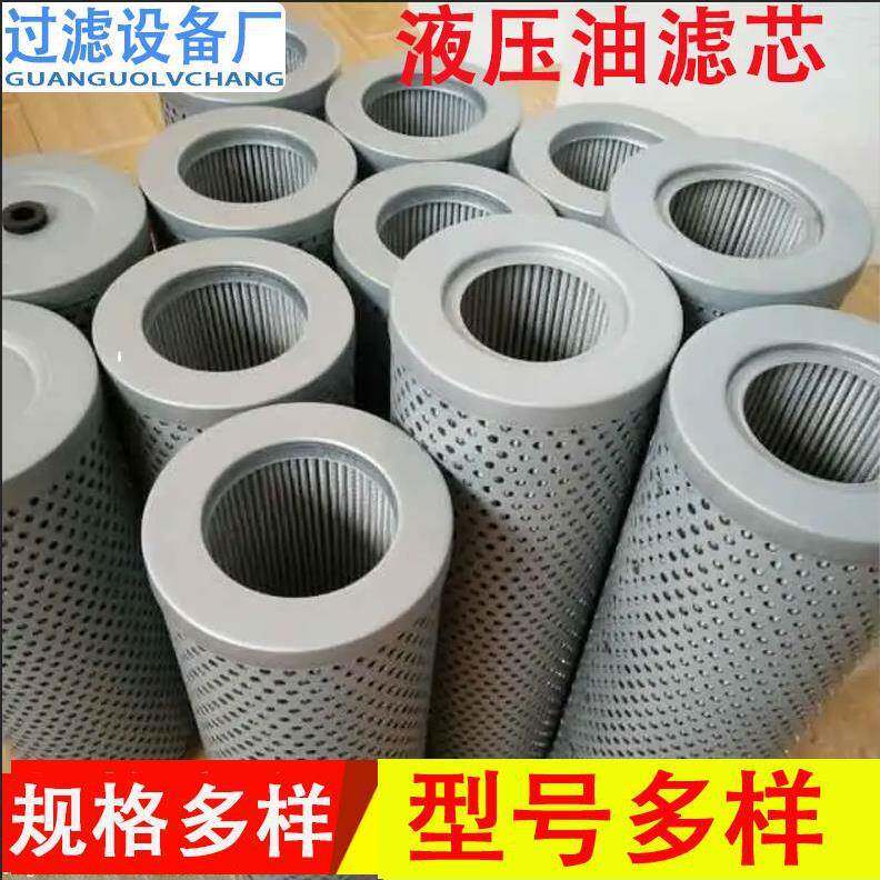 供应液压油滤芯HP1352A03NASTR1003SG1M90