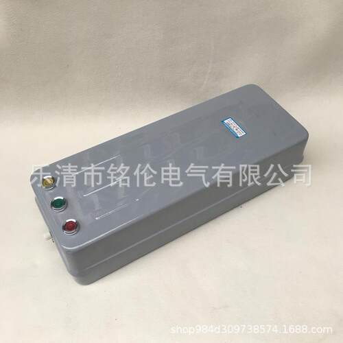 QC20-5/NH磁力起动器60A带按钮380V可逆正反转电磁启动器