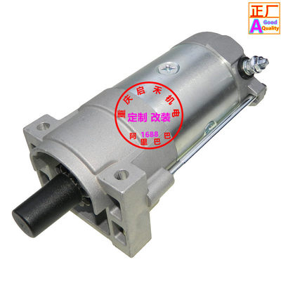 136-7880 133-1564 127-9209 410-22096适用Toro起动机启动马达