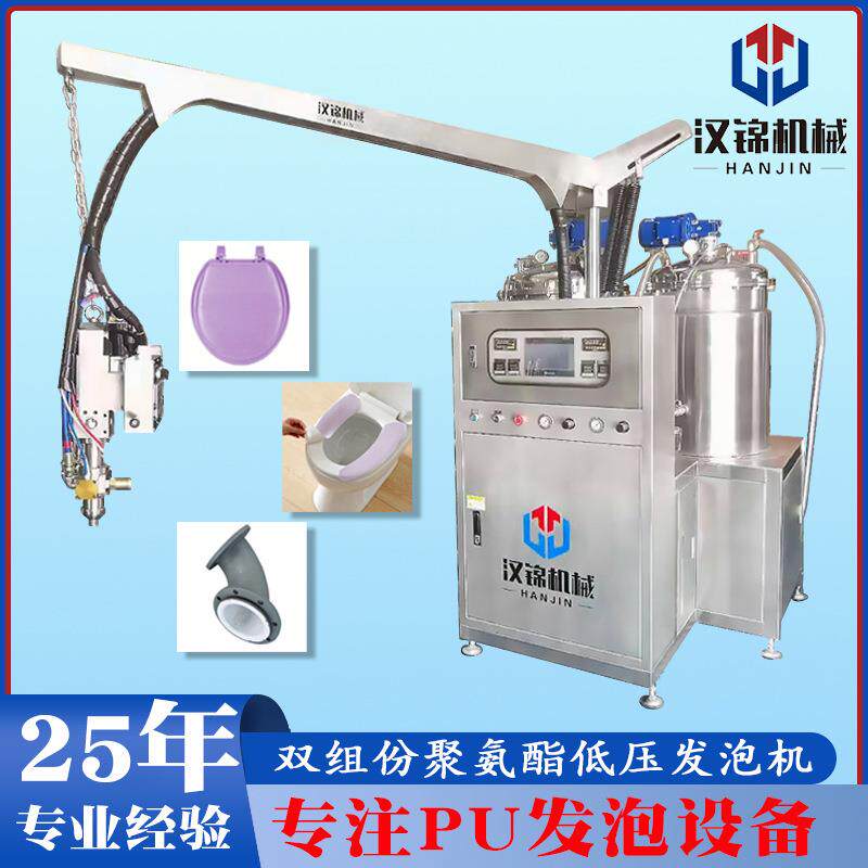 汉锦供应PU装饰线条发泡机聚氨酯pu仿木浴室柜浇注机仿木发泡机