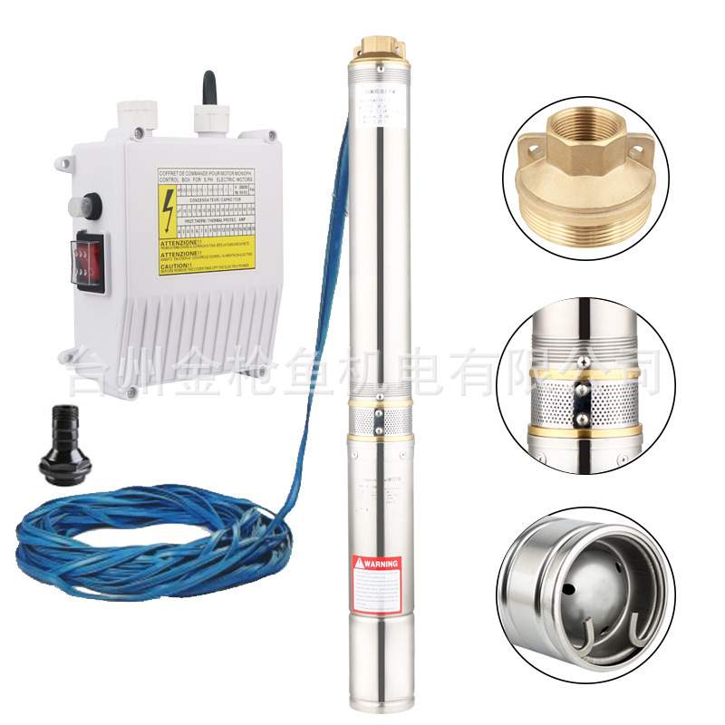 2.5寸不锈钢高扬程大流量深井泵农田灌溉用泵220V1hp