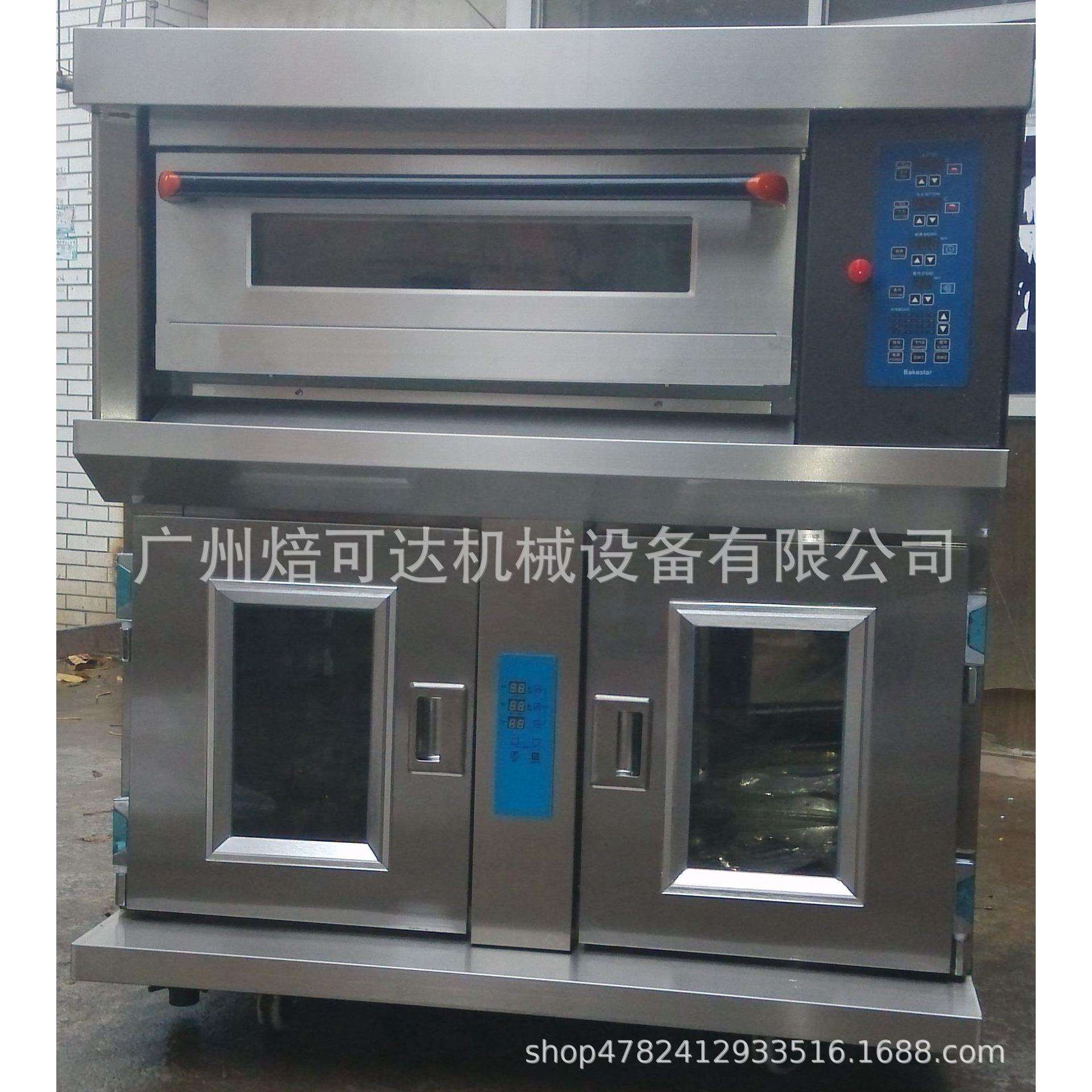 一层二盘附醒发箱,微电脑控制面板电烤炉,面包醒发烤箱一体机