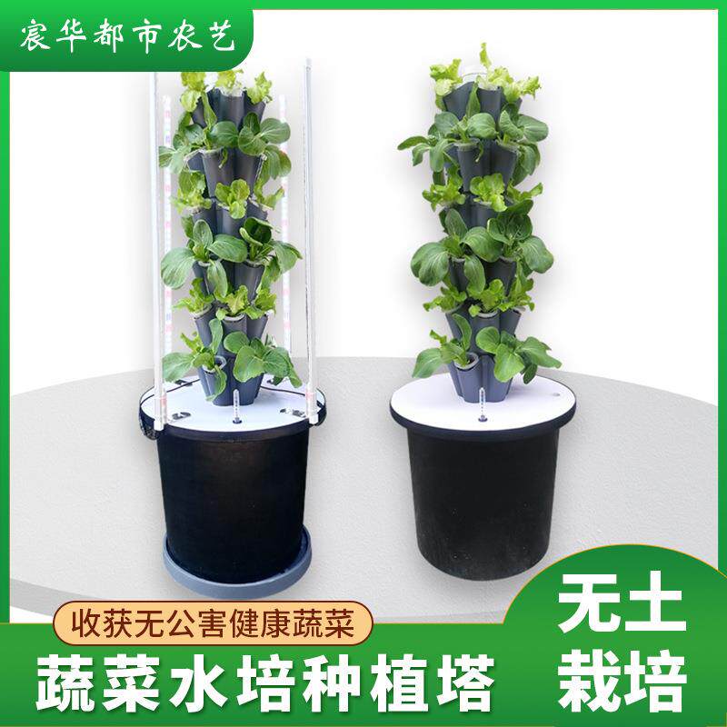 智能蔬菜种植机无土栽培设备阳台种菜家庭种植补光灯花卉绿植盆栽
