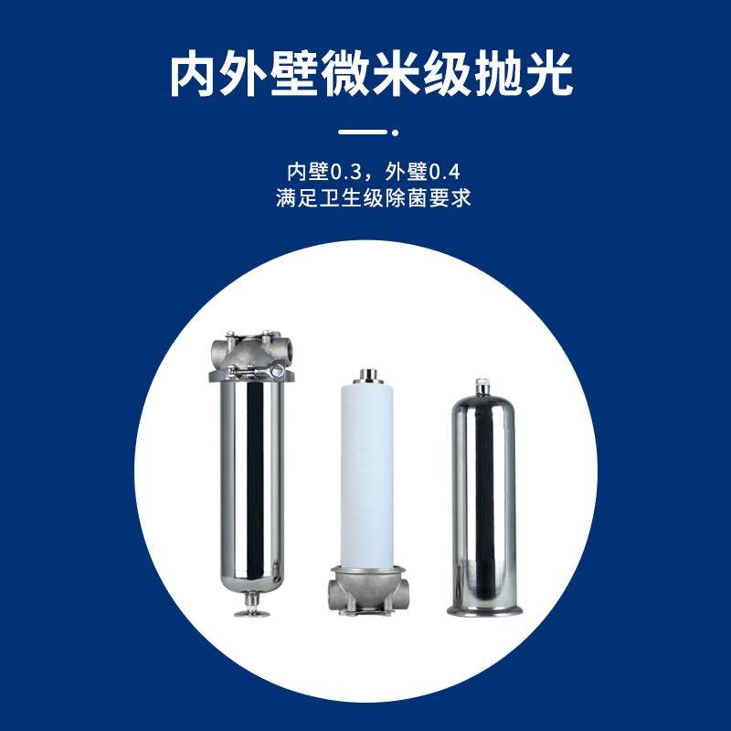 不锈钢管道过滤器 清洗机配套过滤PALL/英特格/诺克尔/清洗机配套
