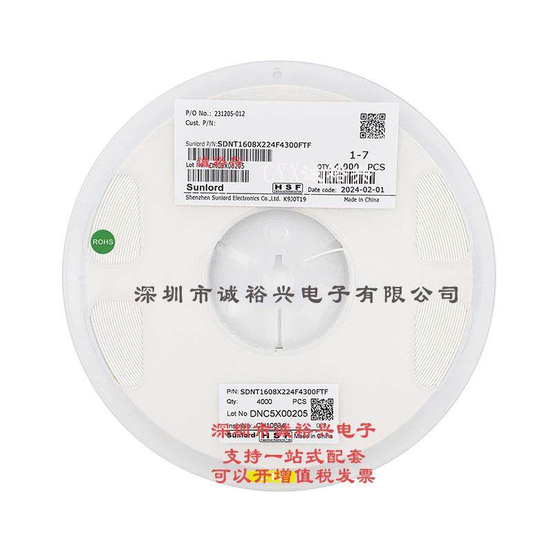 顺络热敏电阻NTCSDNT1608X224F4300FTF0603220K1%B值=4300K