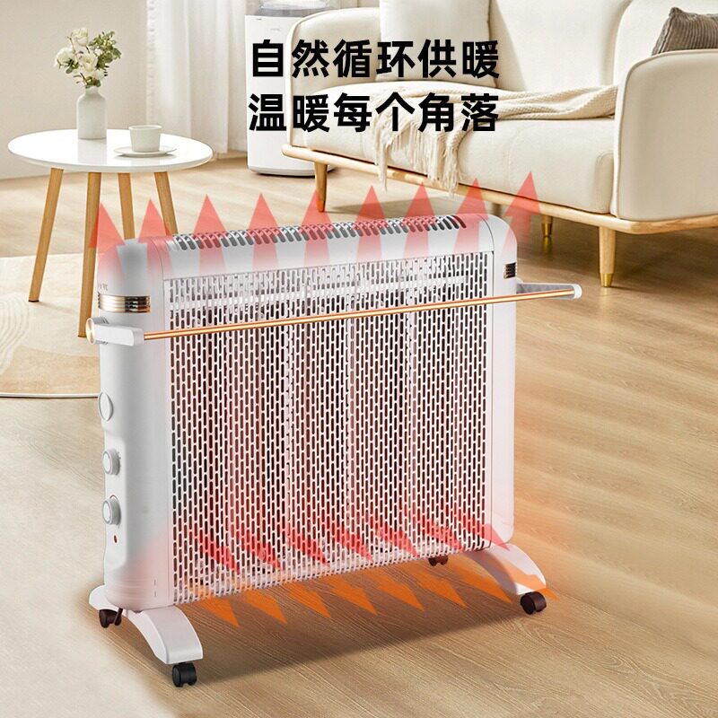 电暖气电热膜烤火炉办公室卧室暖气机电暖器吉毅云母板取暖器家用