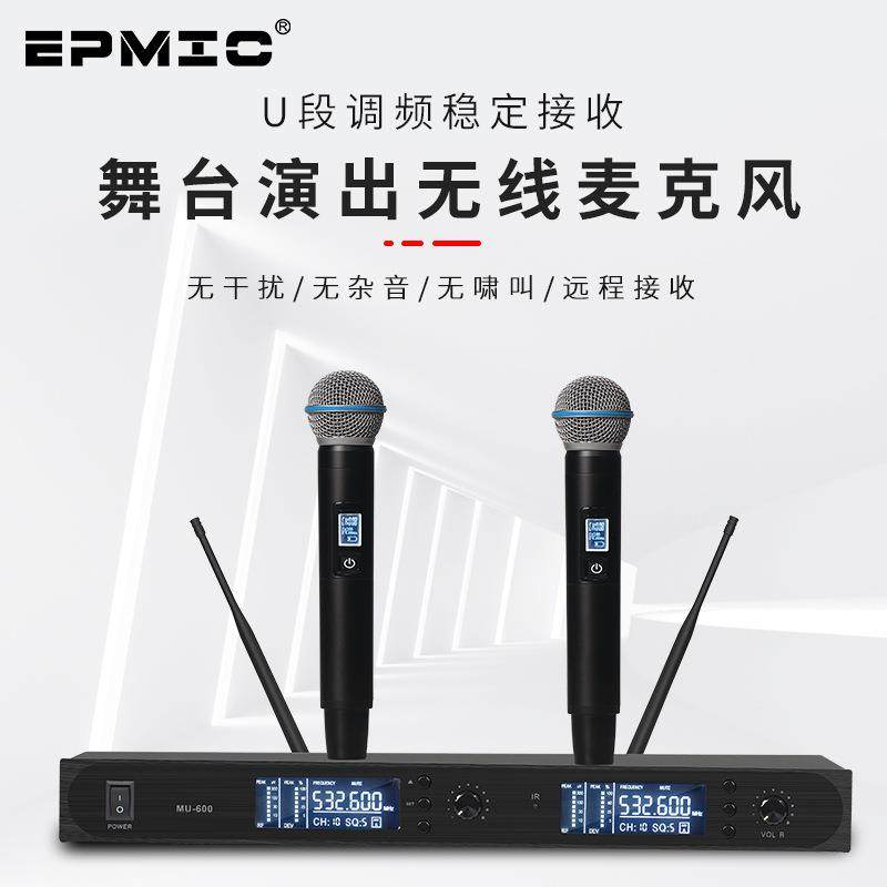 一拖二无线麦克风专业级U段会议教学户外舞台演出KTV手持动圈话筒,农机/农具/农膜,其它农用工具,淘宝优惠券,粉丝福利购,淘宝优惠卷