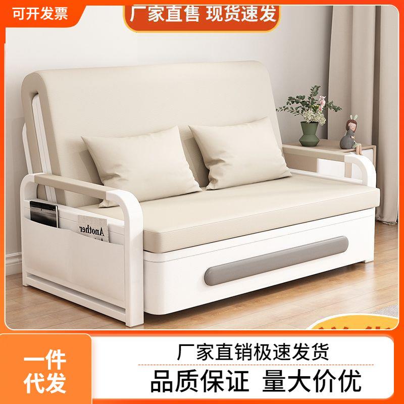 折叠沙发床两用2025新款小户型客厅沙发多功能网红伸缩单人床实木