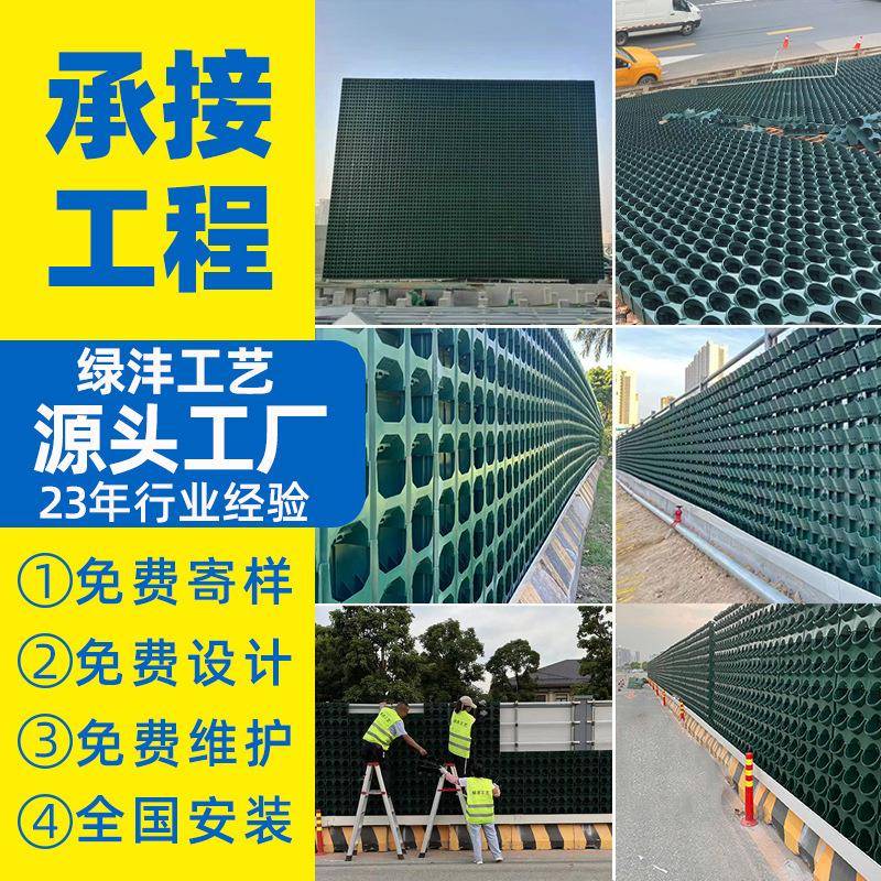 真植物墙种植盒蜂巢自动灌溉立体垂直绿化绿植墙围挡壁挂式种植袋