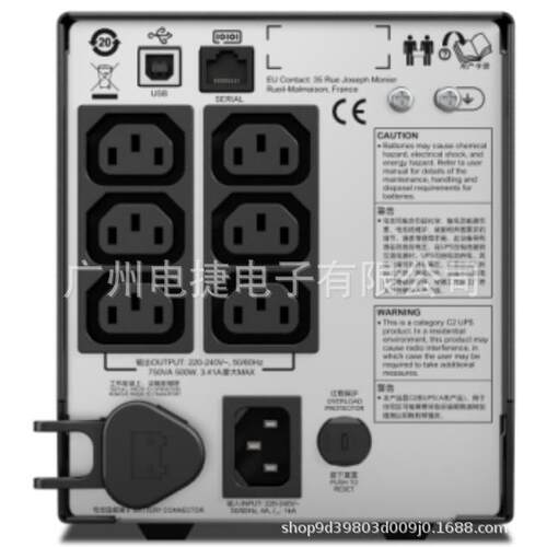 APC在线互动SMC750I-CH500W750VA内置电池塔式LCD显标正弦波
