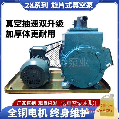 双级15L2X真空高片式8L70抽滤4LL脱泡吸塑机旋抽气泵树脂30L铸铁