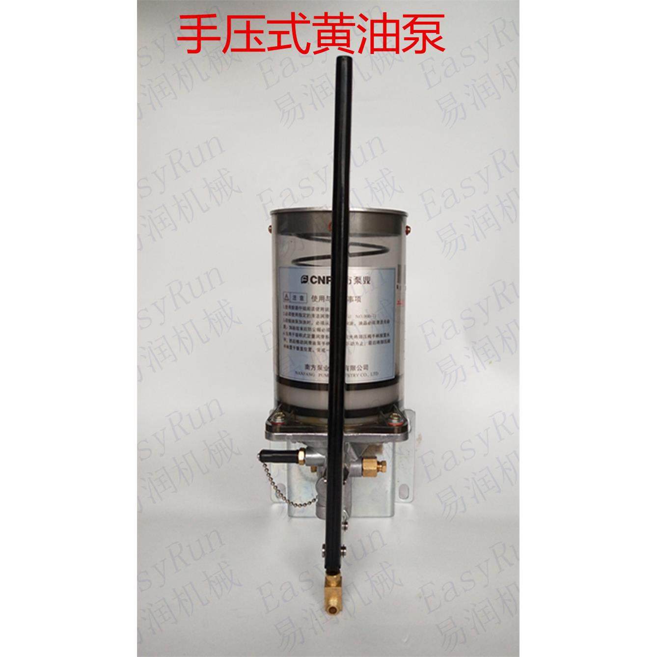 冲床油泵SNB-1孔至8孔浓油泵手摇油泵铁壳浓油泵大桶加油泵耐高温
