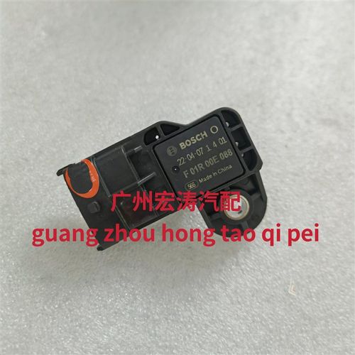 适用于长城哈弗国六进气压力传感器 进气温度J传感器F01R00E088