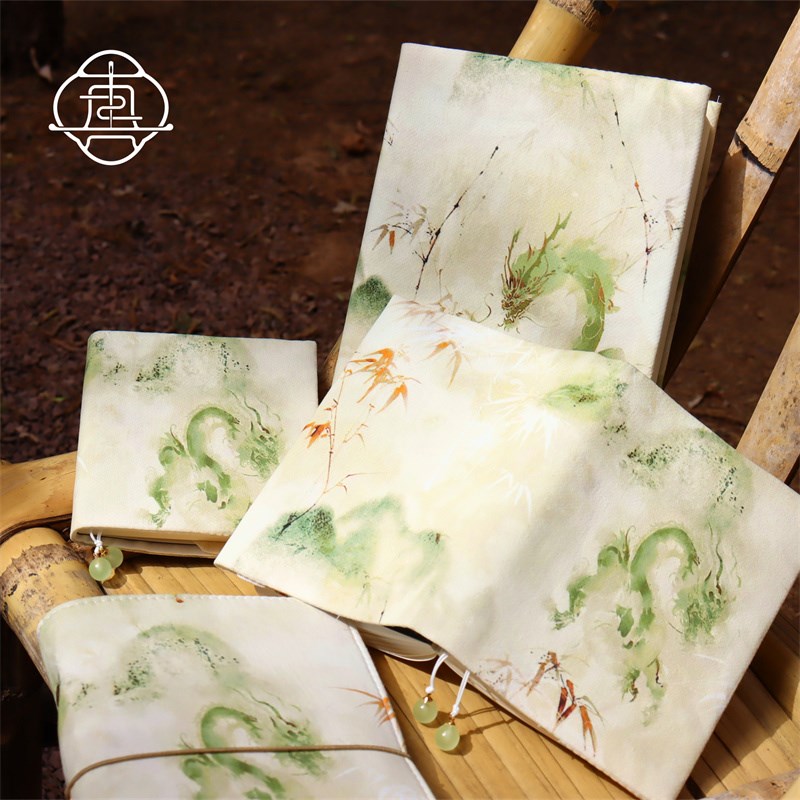 真我 有龙则灵 国风手工手账本手帐布书衣A5NA6记事本笔记本日记