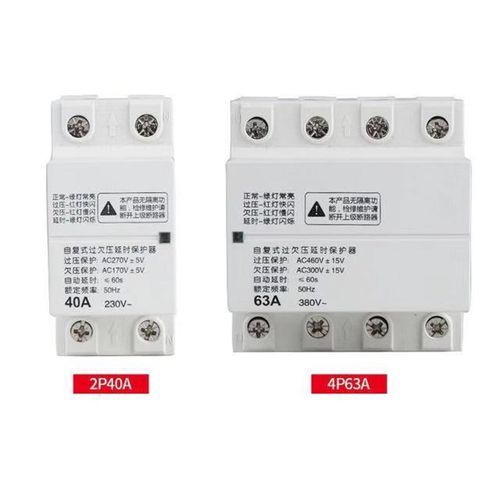 全自动自复过欠40A63AV防w雷器浪涌保护器气体放电管器4p浪涌保护