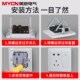 暗盒修复器86型 118型通用开关插座墙上固定接线盒固定器撑杆修复