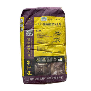 瓷砖胶强力粘合剂地砖上墙粘接剂代替水泥家用粘结胶泥袋装25公斤