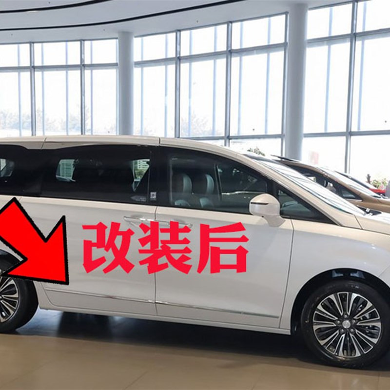 适用别克a新GL8ES 653T车门亮条车门防擦条 艾维亚 装饰条