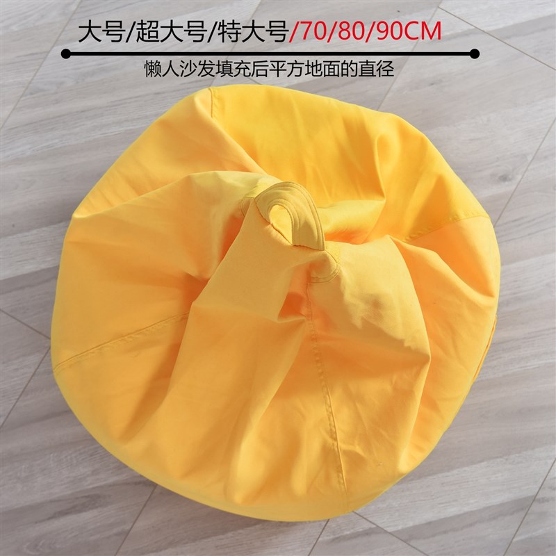 深灰色懒b人豆袋 懒骨头可睡躺单人儿童坐凳飘窗休闲beanbag软坐
