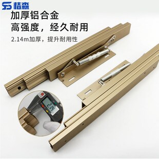 餐台上升隐形导轨延边桌升降折叠书桌滑轨铝合金抽拉式五金配件