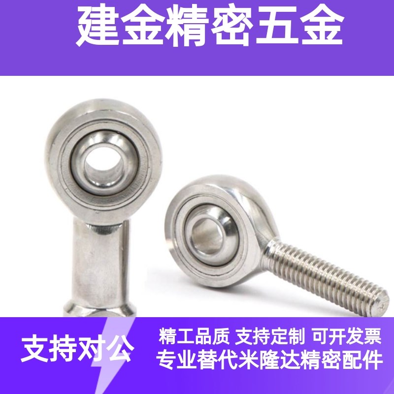 PHSCN关d节PHSS22轴承C-PHSC5 6 8 10 PHSCL12 phs14 16 18/phso2