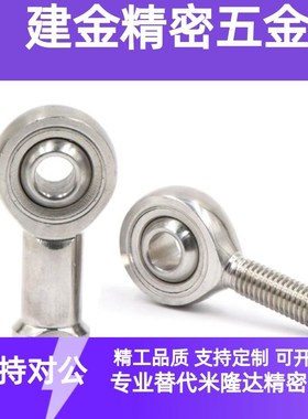 PHSCN关d节PHSS22轴承C-PHSC5 6 8 10 PHSCL12 phs14 16 18/phso2