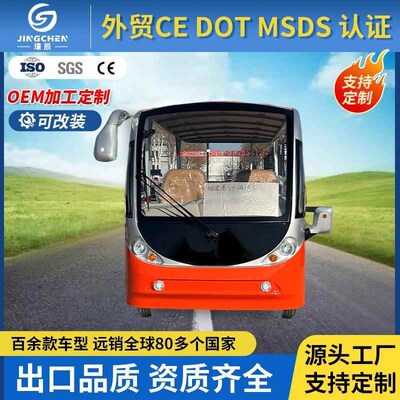 旅游景区电动四轮观光车楼盘售楼处看房车厂区酒S店接待敞篷摆渡