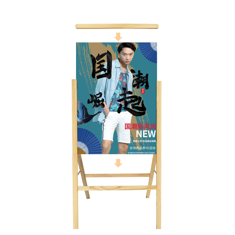 手提海报展架设计定制做折叠w落地立式招聘易拉宝广告牌木质KT板