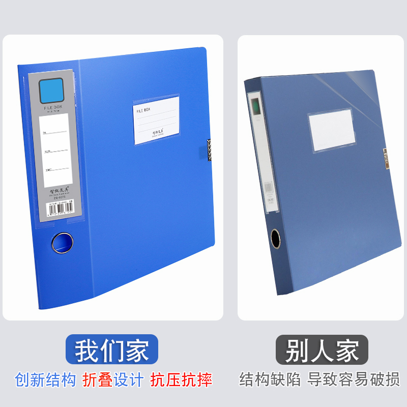 10个装Ac4档案盒文件资料盒蓝色塑料文件夹盒合同档案袋文档整理
