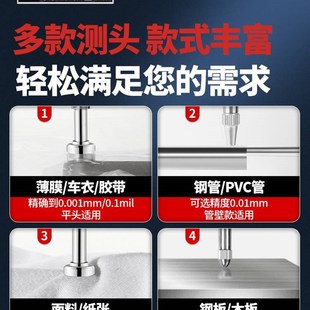 千分尺测厚仪数显测厚规高精度厚度仪测量壁厚测纸张薄膜厚度卡尺