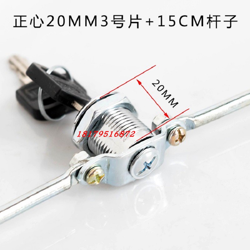 柜门锁上下e连杆铁皮柜天地连杆 16mm正芯锁 锁拉杆铁柜锁杆锁杆