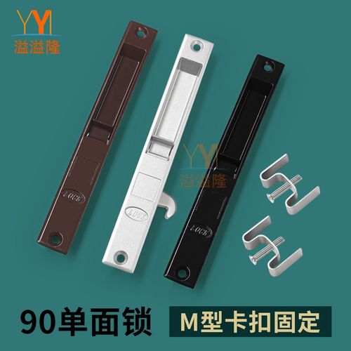 推拉玻璃窗户90单面钩锁加厚款老式铝合金门窗勾锁窗栓卡扣移门锁