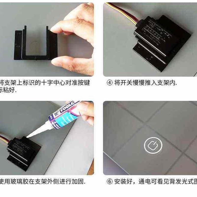 90-220v触摸开关 穿透浴室镜玻璃亚克力大功率30T0瓦触摸感应开关