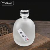 酒瓶空瓶私人定制新款 圆球白密封玻璃500ml自酿分装 瓶高档一斤装