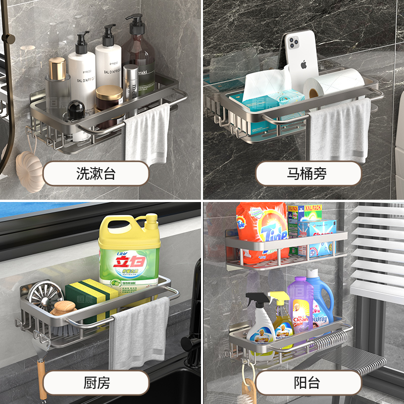 抹布架调料收纳架厨房置s物架壁挂式水池水槽海绵沥水篮浴室整理