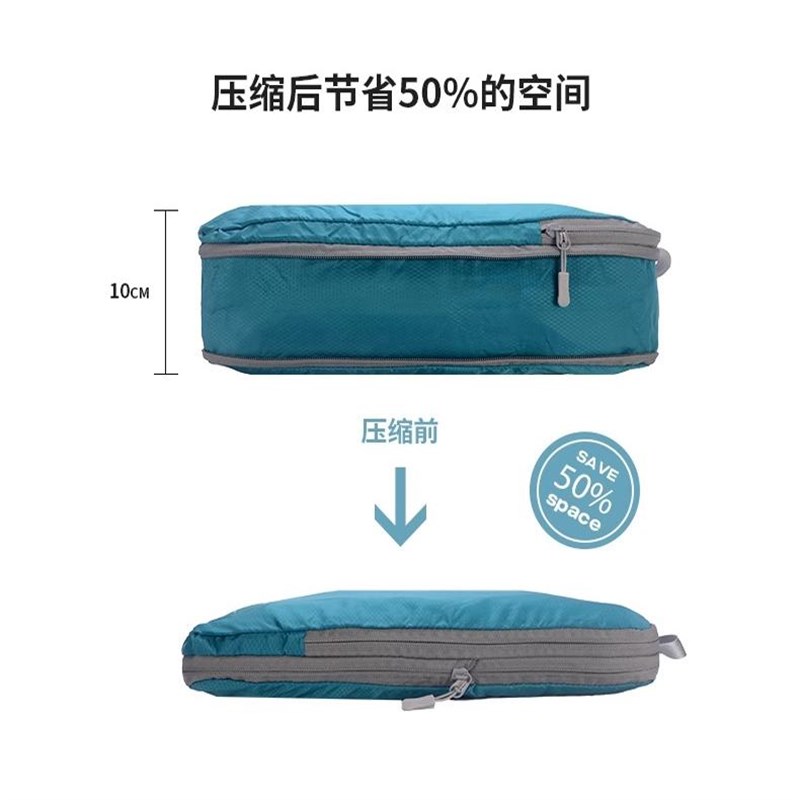 旅行衣服收纳袋套装出差压缩收纳袋防水整理包P超轻便携衣物行李