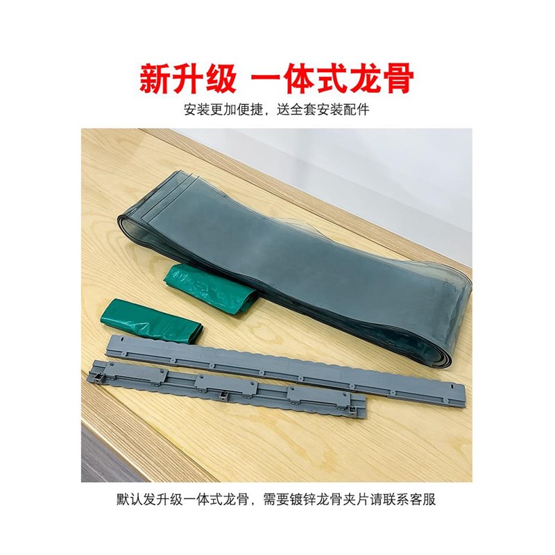 空调垂帘车间软防塑料走spv冷吊门帘加厚门帘门帘帘皮透明橡胶帘